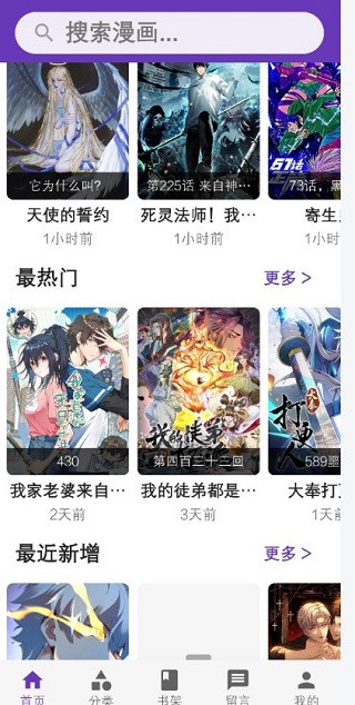 详情页下载入口