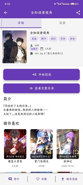 应用图标与安装