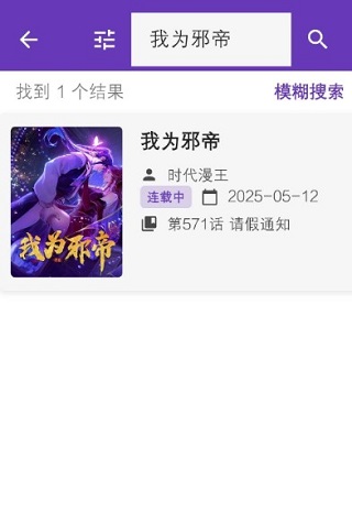 搜索页面
